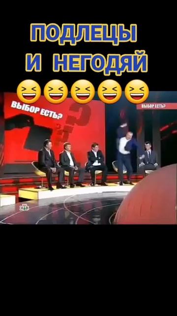 Джо БайдИн(1) смотреть онлайн