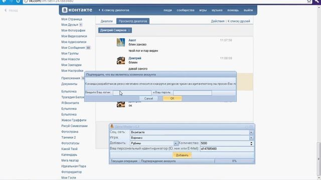 Диманьке рубины в вормикс кидал смотреть онлайн