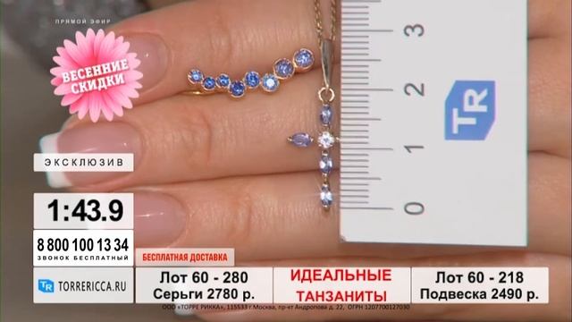Серьги - каффы с танзанитами