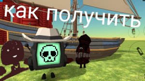 пасхалки обновления 4.5.01 чикен Гана#чикен Ган #видео игры