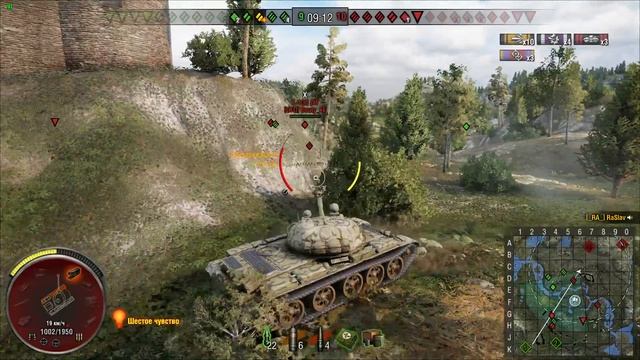 Мастер Т-62