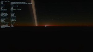 КАК ВЫГЛЯДИТ ЗЕМЛЯ с других Планет Солнечной системы | Space Engine