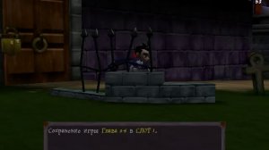 Дети Дракулы - Полное Прохождение (PC)