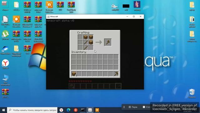 alpha v0 часть 1