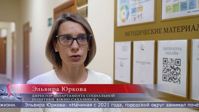 21.03.2023 Более 500 акций по укреплению общественного здоровья провели в островной столице