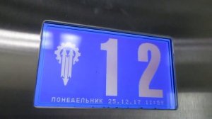 Лифты Ecomaks-(ЩЛЗ 2017 г.в.), V=1 м/с, Q=400 кг, левый лифт музыкальный (1625)
