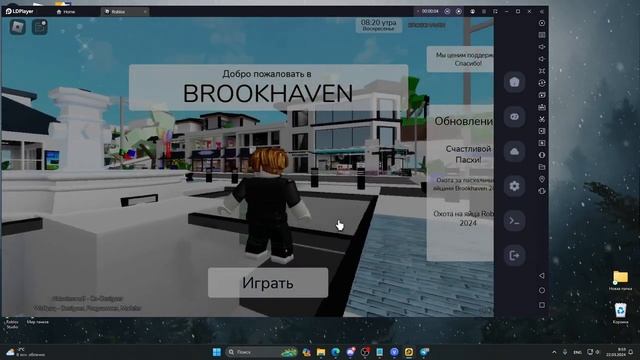 НОВЫЙ РАБОЧИЙ ЧИТ НА РОБЛОКС _ ЧИТ НА БРАУЗЕР И ЭМУЛЯТОР