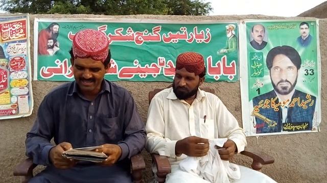 Tarana Tehreek Ya Rasool Allah SAWW смотреть онлайн
