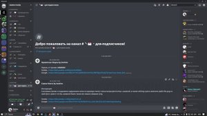Как ПОМЕНЯТЬ ЗВУКИ СТРЕЛЬБЫ на Radmir RP? ( генрл )