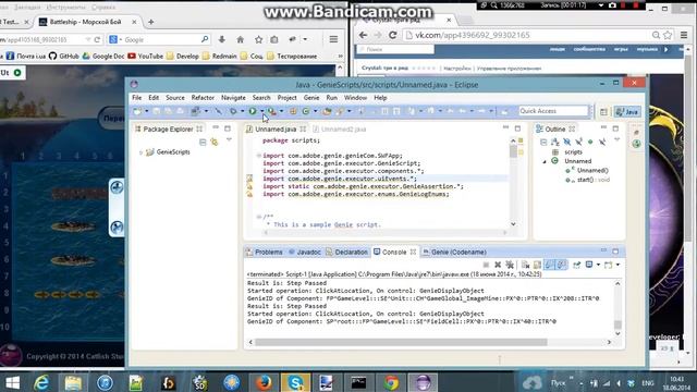 Два автотеста смотреть онлайн