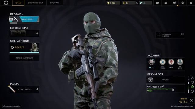 калибр