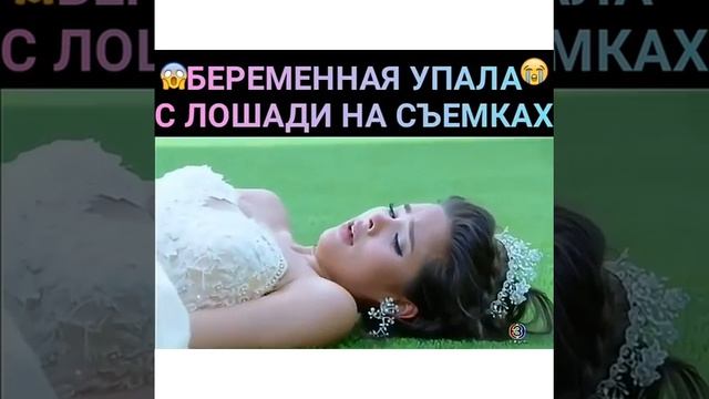 Беременная упала с лошади на сьемках😢😢😢😢😡😬😠😟😰 смотреть онлайн