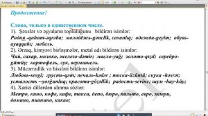 Rus dili 16 mərhələdə!  II mərhələ  Dərs 8-Урок 8( 2 часть)