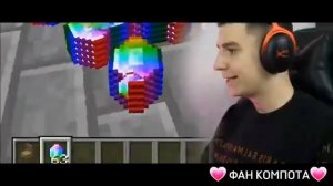 Компот и Глен построили убежище.Дождь из радужный изумрудов.