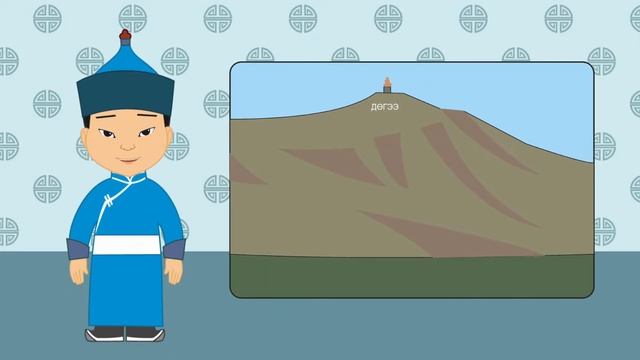 Мээң хоорайым смотреть онлайн