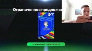 МЕГА ОТКРЫТИЕ ПАКОВ В ФК МОБАЙЛ!!!!🔥🔥🔥🔥