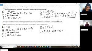 ОГЭ. Задача 3 на шины. Найдите диаметр колеса автомобиля, выходящего с завода