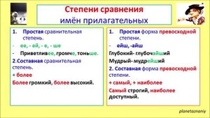 ВПР 6 класс вариант 3