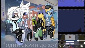 ~реакция стран на тт 2/? ~