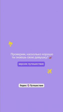 Надеемся, что проверка отношений пройдена.