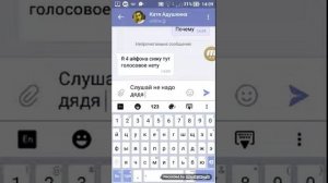 Переписка с Аней Портер под ником Катя Адушкина...)