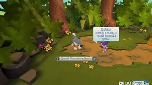 Как заработать сапфиры в энимал джем