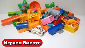 Конструктор ЛЕГО ! Строим весте ферму с животными и Горками ! Видео для детей