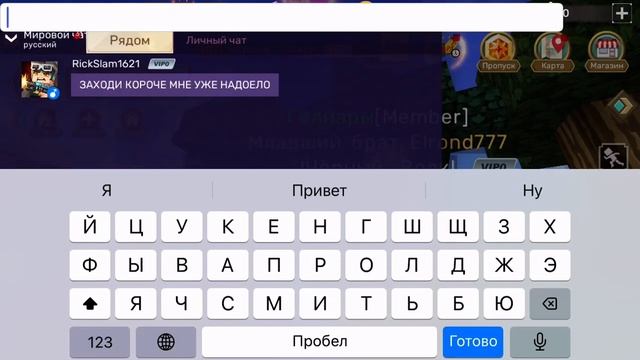 Blockman GO скай бло/ показываю 3 топ бага.