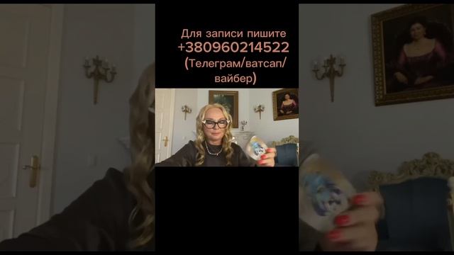 Как он будет в тебя инвестировать? Таро расклад Анна Князева часть 3🖤 #аннакнязева #таро #гадание