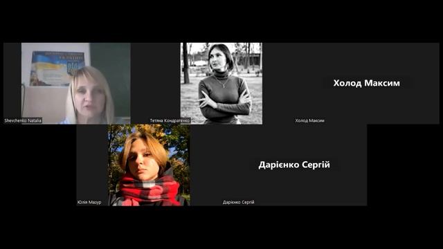 Складнопідрядне речення. Наталія Шевченко, вчителька української мови КЗ "Ліцей "Центральний" смотреть онлайн