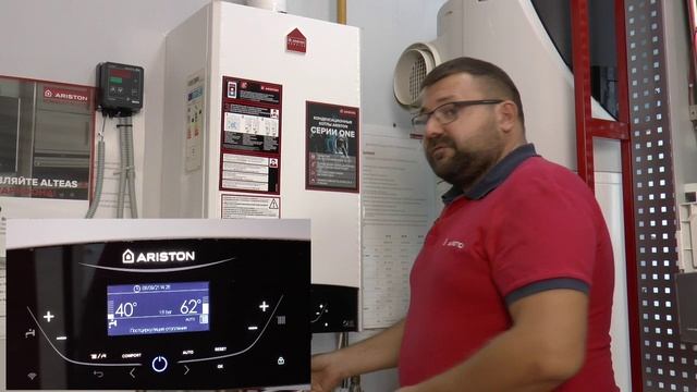 Газовые котлы. Функции. «АВТО»/«AUTO» смотреть онлайн