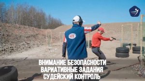 Янтарный Пистолет практическая стрельба 2019