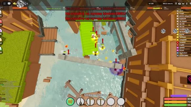 PvP #20