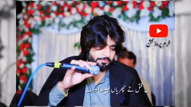 Sady yaran di khair Whatsapp Status 2019 смотреть онлайн