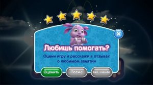 Лунтик и его друзья игры мультики
