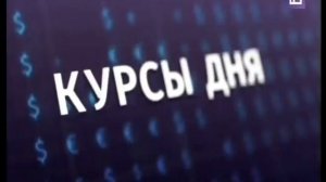 Переход на местное вещание (Известия/ЮТВ, 28.06.2021)