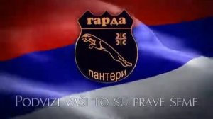 Roki Vulović Garda Panteri Mauzer'