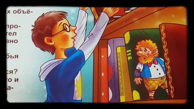 Книжные Черви. смотреть онлайн