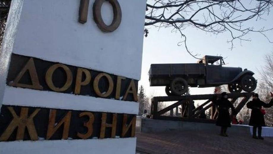 🔴Ленинград. Ад в 30 км. Дорога жизни🔴 смотреть онлайн