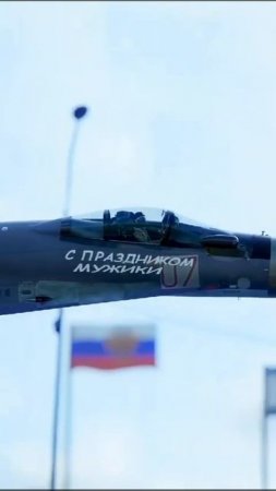 с праздником