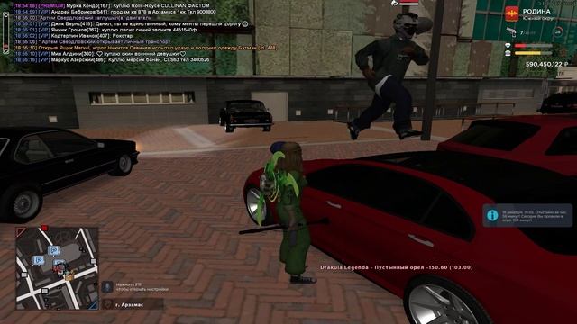 дракула смотреть онлайн