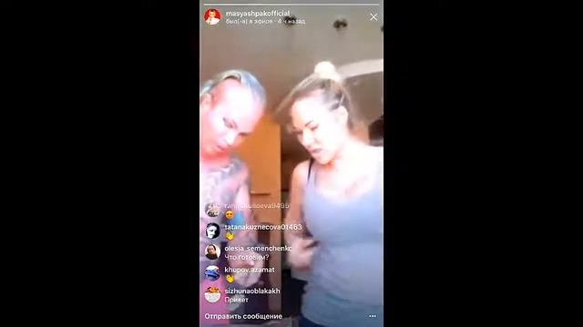 Мася Шпак в прямом эфире смотреть онлайн