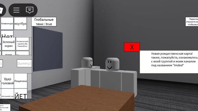 Animation