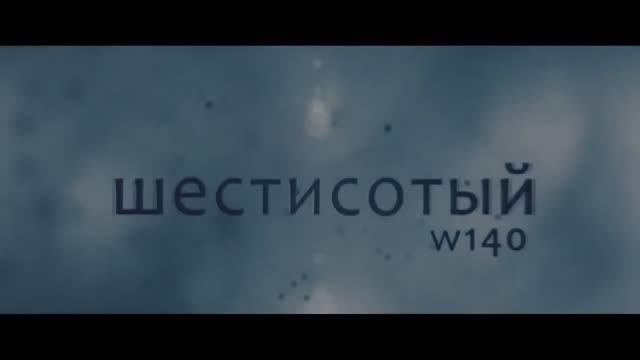 Мерен 8 серия W140 S600 за 90 тыщ Не нужна тебе такая машина брат смотреть онлайн
