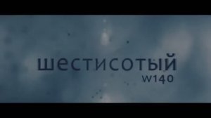 Мерен 8 серия  W140 S600 за 90 тыщ  Не нужна тебе такая машина брат