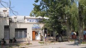 Ананьев город моей юности