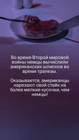 Разоблачены за столом! 🕵️♂️🍴🥩