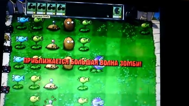 Растения против зомби #3 странный уровень смотреть онлайн