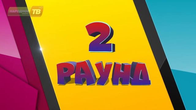 Есть контакт от 14.12.2017 смотреть онлайн