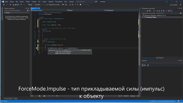 Unity работа с компонентами объекта смотреть онлайн